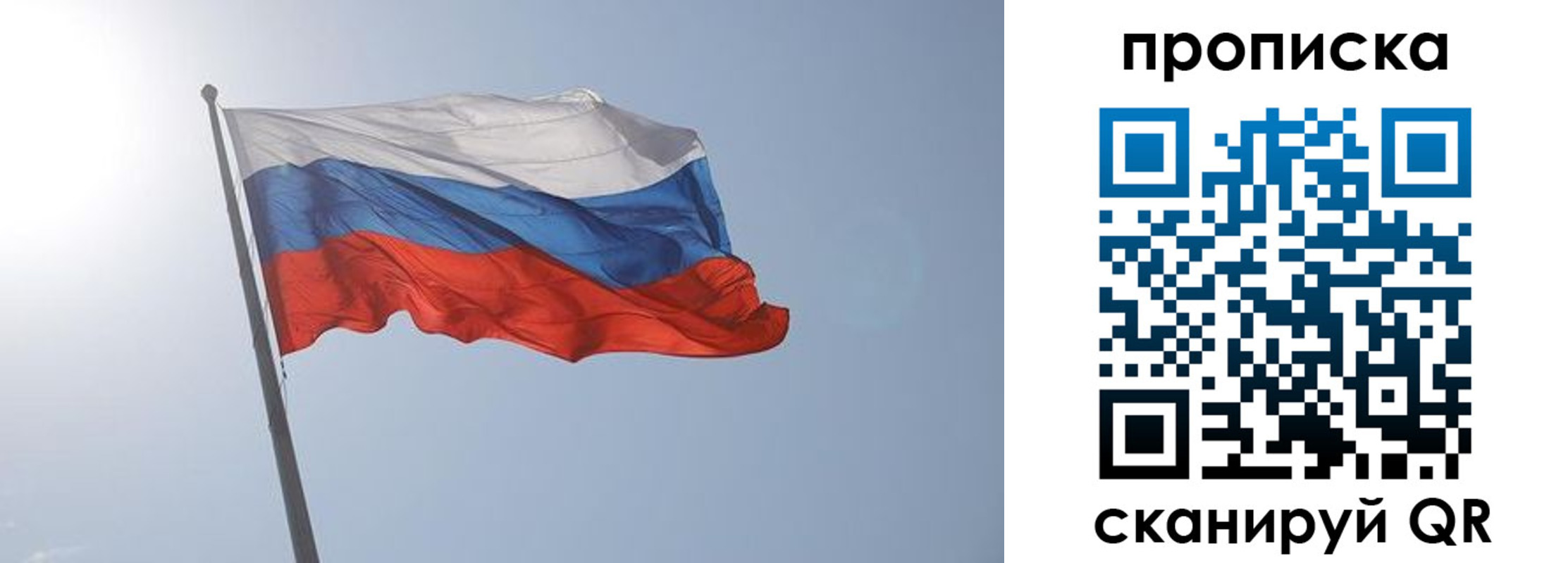 временная регистрация госуслуги в Камчатском крае