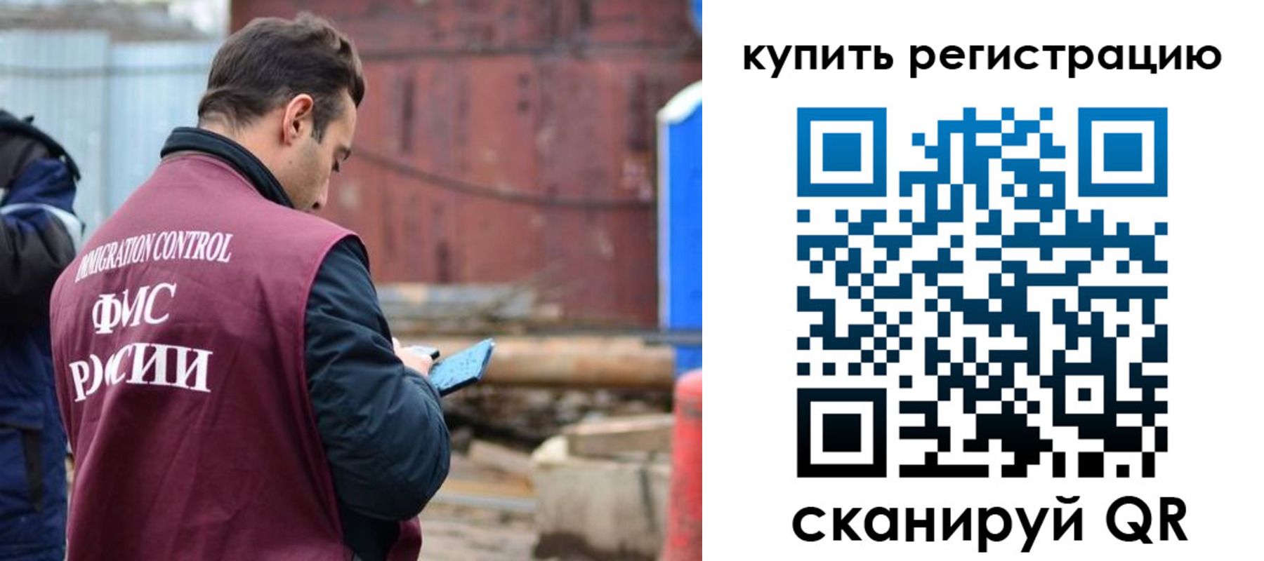 временная регистрация в квартире в Камчатском крае